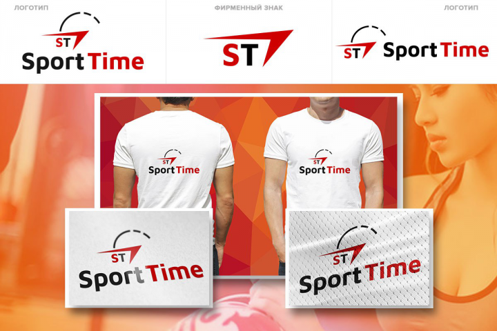 Sport time