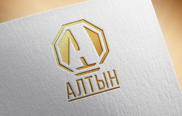 Алтын