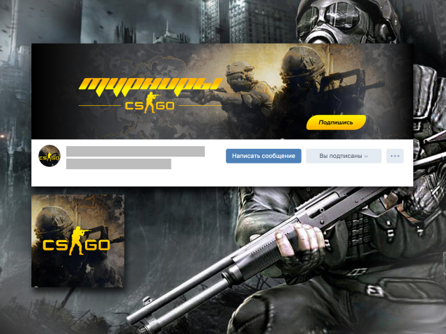 Турниры в CS GO - обложка вк