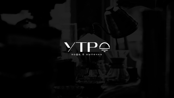 Логотип кофейни