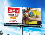 Работа 2402409