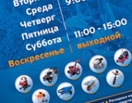 Работа 2399503