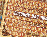 Работа 1818938