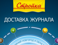 Работа 1818897