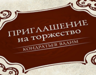 Работа 1818955