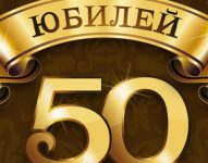 Работа 1819000