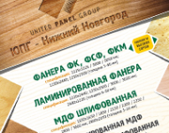 Работа 2436361