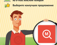 Работа 2640008