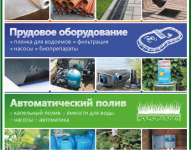 Работа 1819018