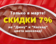 Работа 1820537