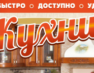 Работа 1819468