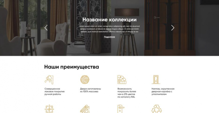 Landing-шаблон из PSD