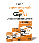 Упаковка