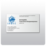 Работа 1125647