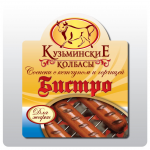 Этикетка для п/п «Кузьминские колбасы»