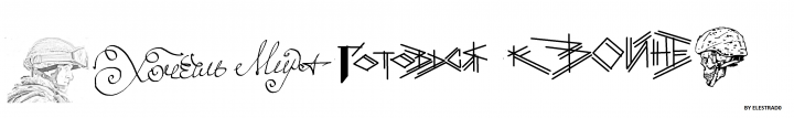 Арт. Эскиз к татуировке.