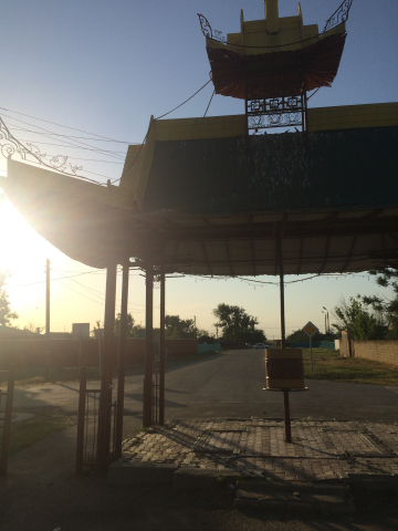 Ворота с мерде.
