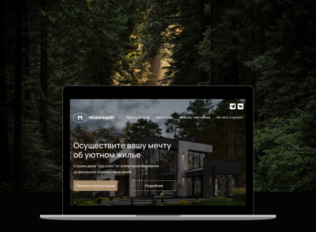 Строительная компания "Модульдом"