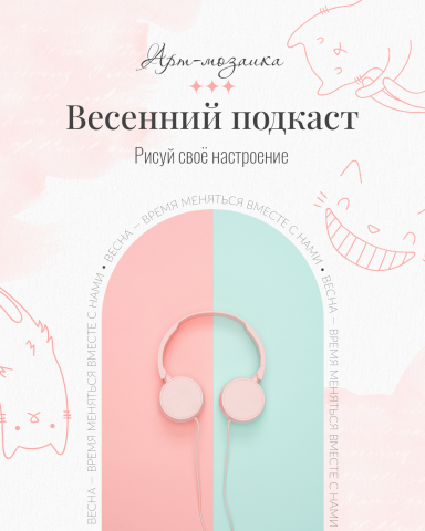 Баннер