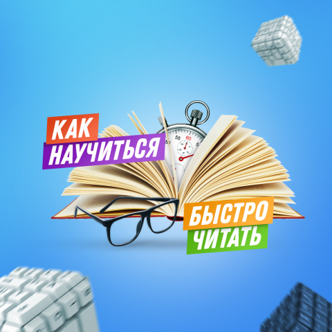 Баннер