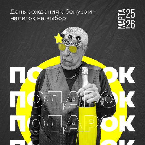 Баннер