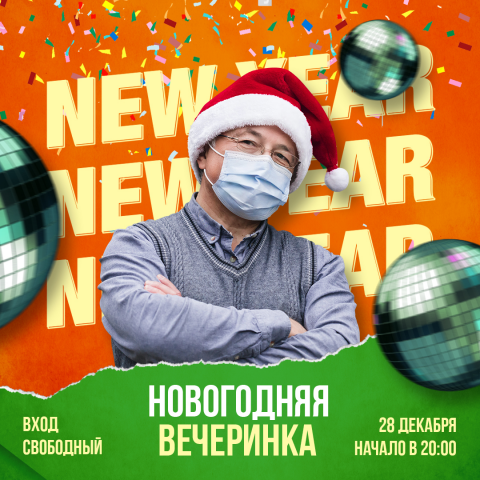 Баннер