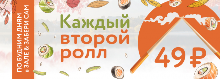 Баннер