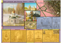 2011г. Реставрация церкви