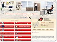 Дизайн сайта компании Мэтр