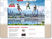 Дизайн сайт строительной компании