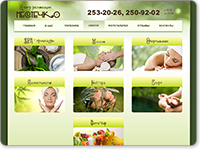 Редизайн spa-салона каталог