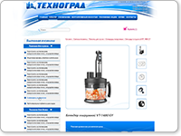Дизайн сайт Технограда внутренняя