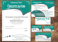 Фирменный стиль для Центра "ВелКо"
