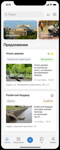 Мой Новосибирск