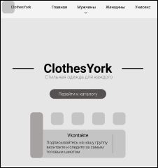 ClothesYork