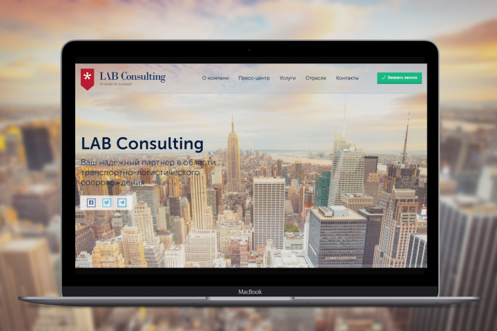 LAB Consulting