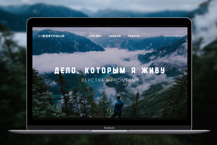 MyPortfolio