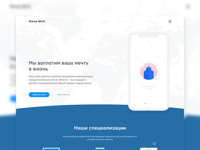 Студия разработки приложений