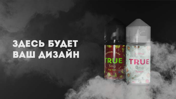 Визуализация продукта