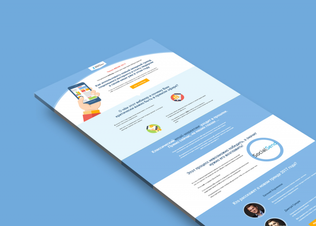 Лаборатория бизнес кейсов