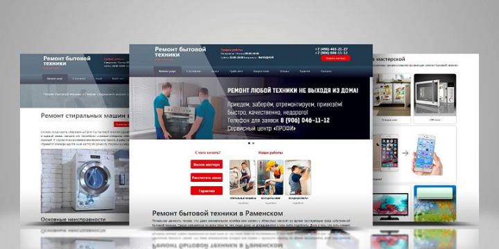 Корпоративный сайт компании ООО “Профи”