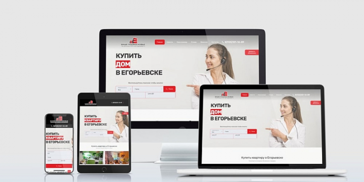 Корпоративный сайт агентства недвижимости