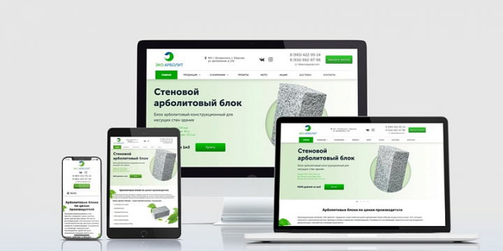 Корпоративный сайт компании ООО “Биком”