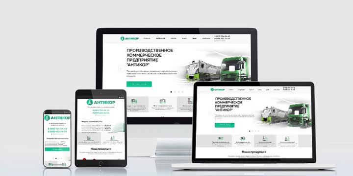Корпоративный сайт компании ООО ПКП “АНТИКОР”