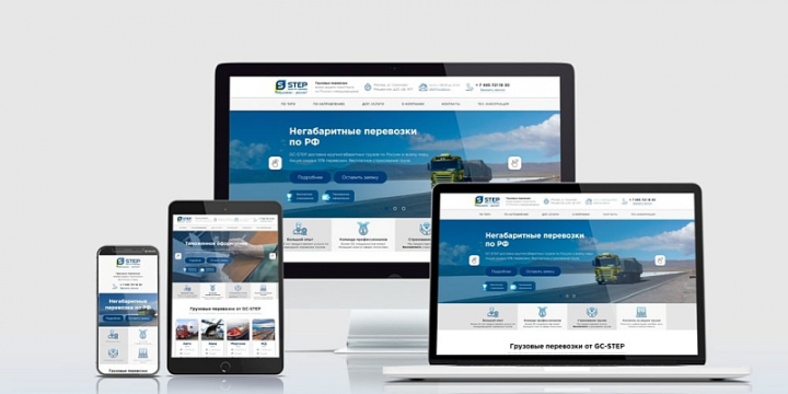 Корпоративный сайт компании GC-STEP
