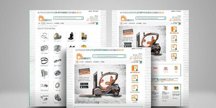 Интернет-магазин запчастей