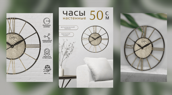 Карточка товара для маркетплейсов