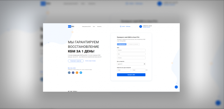 ОСАГО