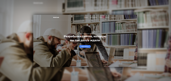 Web-Code