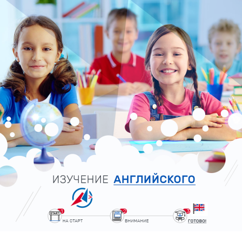 Баннера в Instagram, курсы английского языка